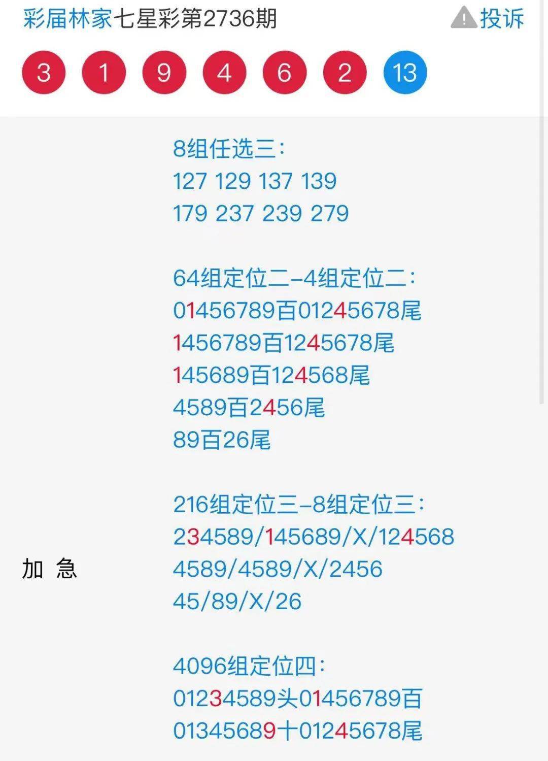 王中王心水與王中王論壇，探索知識(shí)與智慧的交匯點(diǎn)，王中王心水與王中王論壇，知識(shí)與智慧的交匯探索