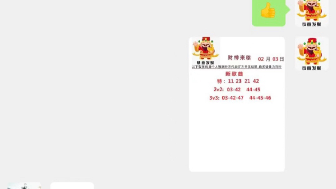 新澳門(mén)今晚9點(diǎn)30分開(kāi)獎(jiǎng)結(jié)果揭曉，全城矚目焦點(diǎn)，澳門(mén)今晚9點(diǎn)30分開(kāi)獎(jiǎng)結(jié)果揭曉，全城矚目，幸運(yùn)揭曉時(shí)刻！