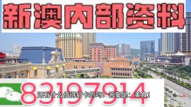 澳門彩票的未來展望，2025天天開好彩的精準預測，澳門彩票未來展望，2025年天天開好彩的精準預測分析