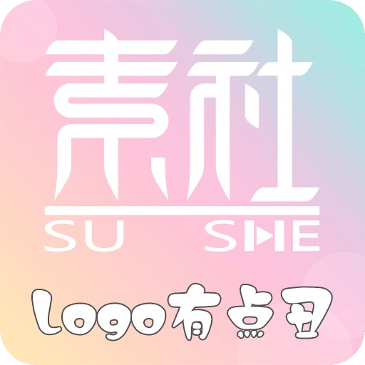關(guān)于新澳正版免費(fèi)資料的探索與分享，新澳正版免費(fèi)資料深度探索與分享