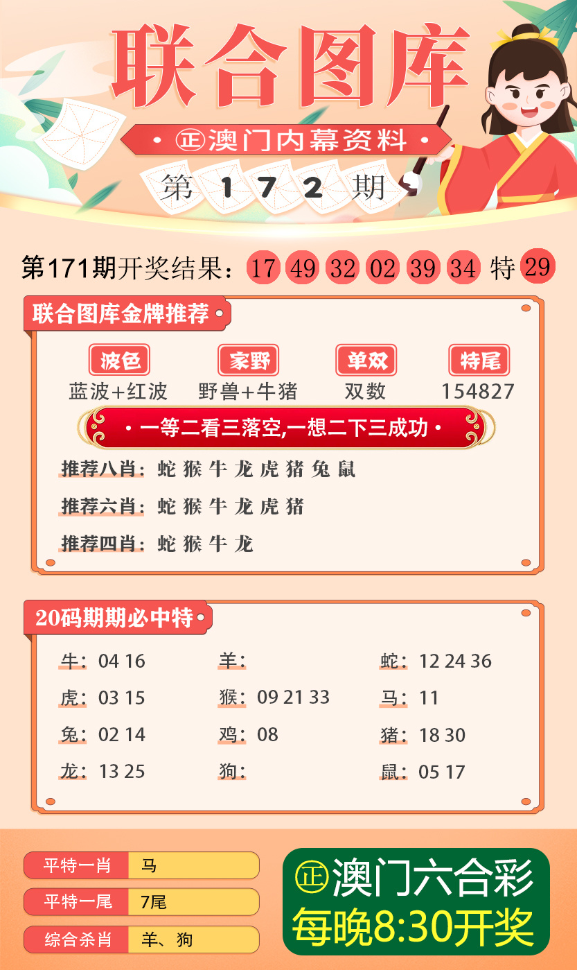 探索2025新澳正版免費(fèi)資料的世界，探索2025新澳正版免費(fèi)資料的世界，揭秘最新資訊與資源