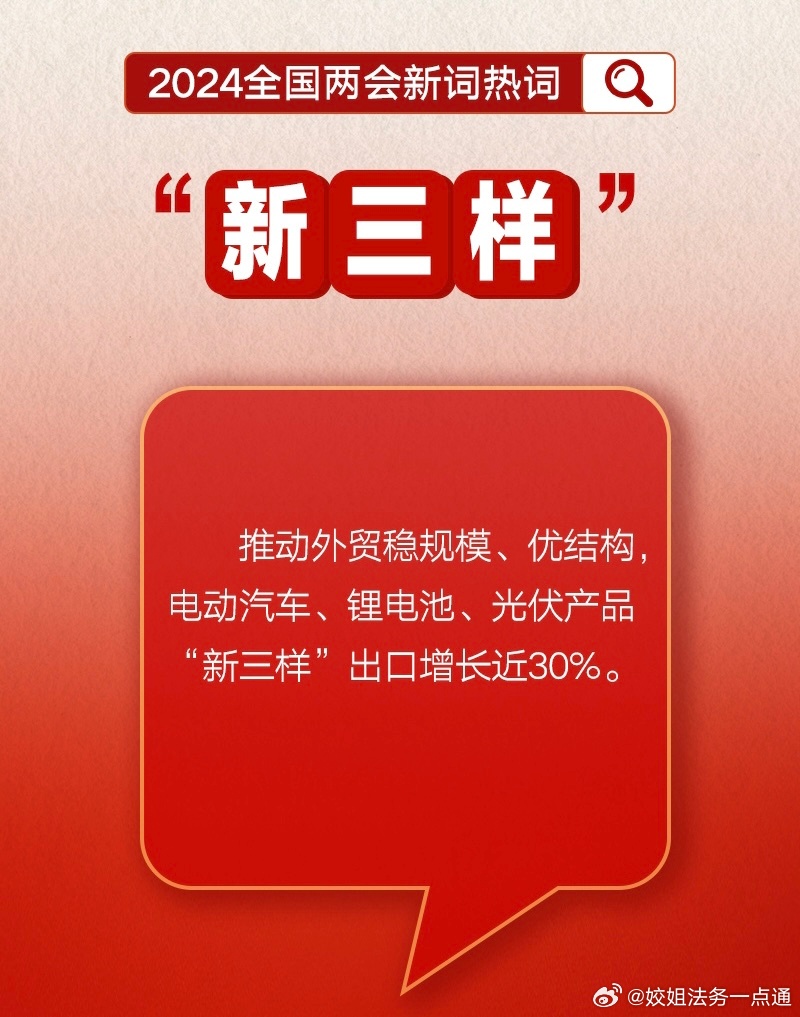 新奧今晚開一肖一特講解詞語，奧秘與特色的融合，新奧奧秘與特色融合，今晚生肖詞語特講揭曉
