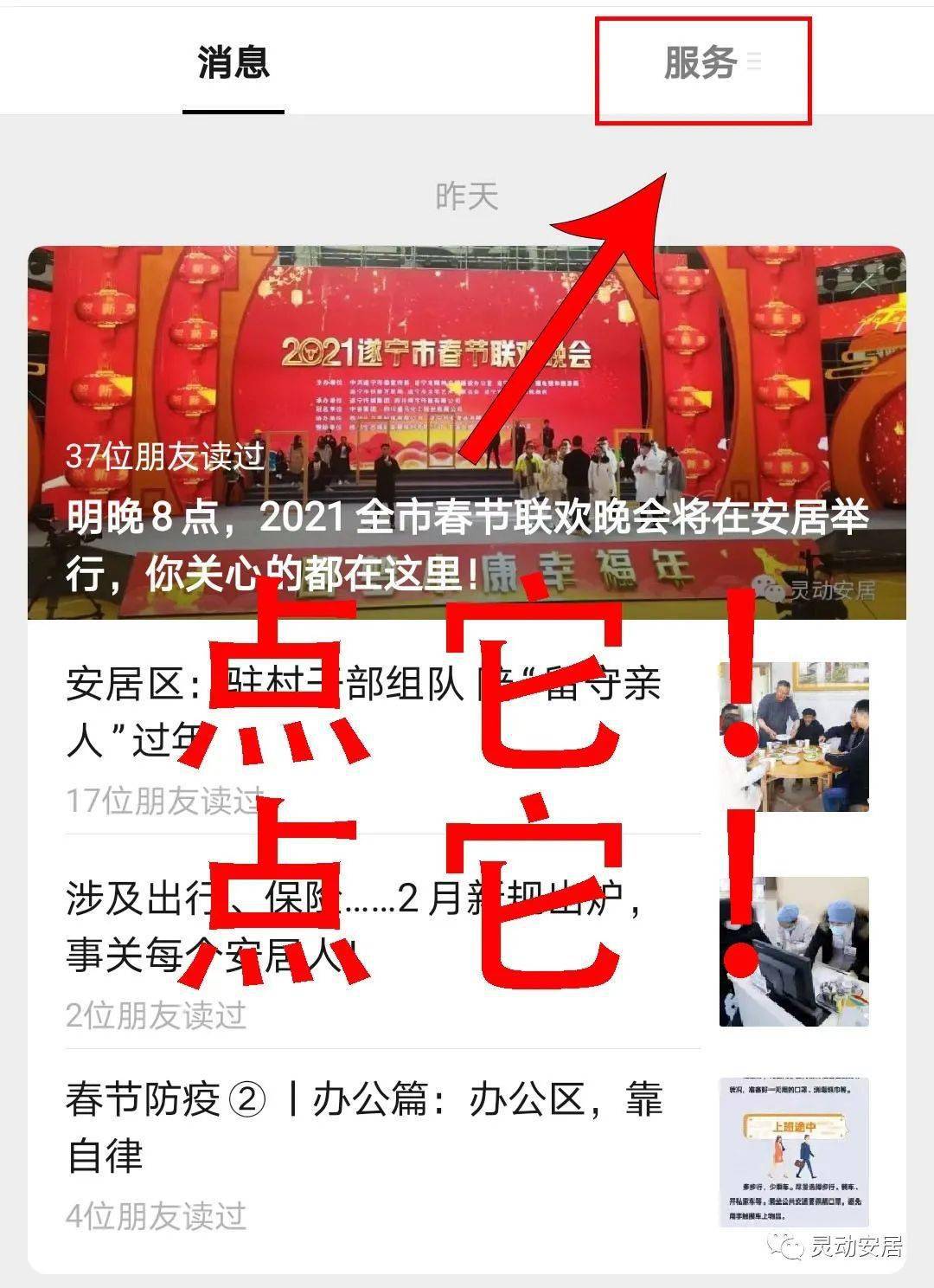 新奧今晚特馬上9點(diǎn)30，一場(chǎng)科技與未來(lái)的盛宴，科技與未來(lái)盛宴，新奧今晚特馬上演，9點(diǎn)30啟幕