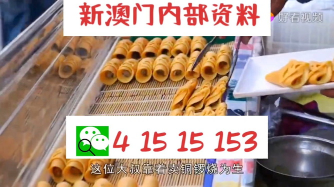 新澳門新氣象，探索澳門天天開好彩的未來展望（2025年），澳門未來展望，新氣象與天天開好彩的2025年展望