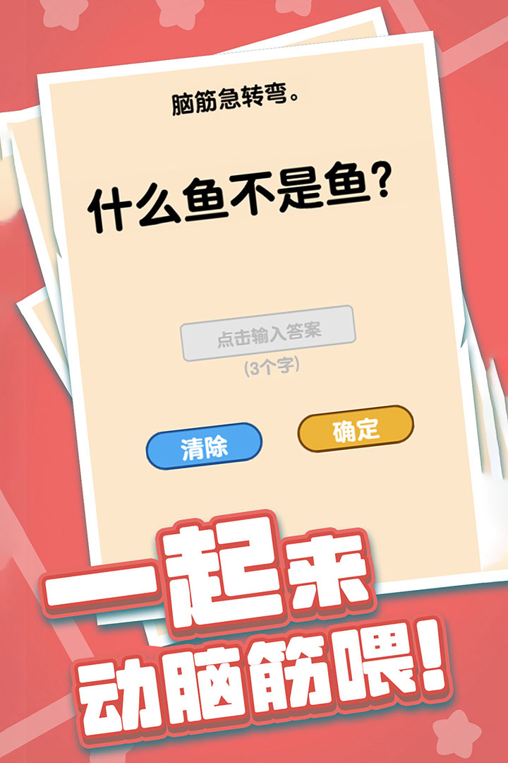 新澳門天天免費精準(zhǔn)大全謎語，探索神秘的世界與智慧的較量，新澳門天天免費精準(zhǔn)謎語大全，神秘世界與智慧較量的探索