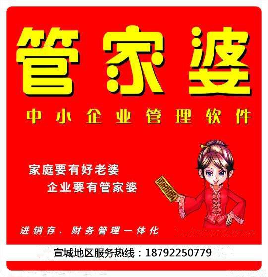 探索77777888888管家婆網(wǎng)，引領(lǐng)數(shù)字化管理的新時(shí)代浪潮，探索管家婆網(wǎng)77777888888，引領(lǐng)數(shù)字化管理新時(shí)代浪潮