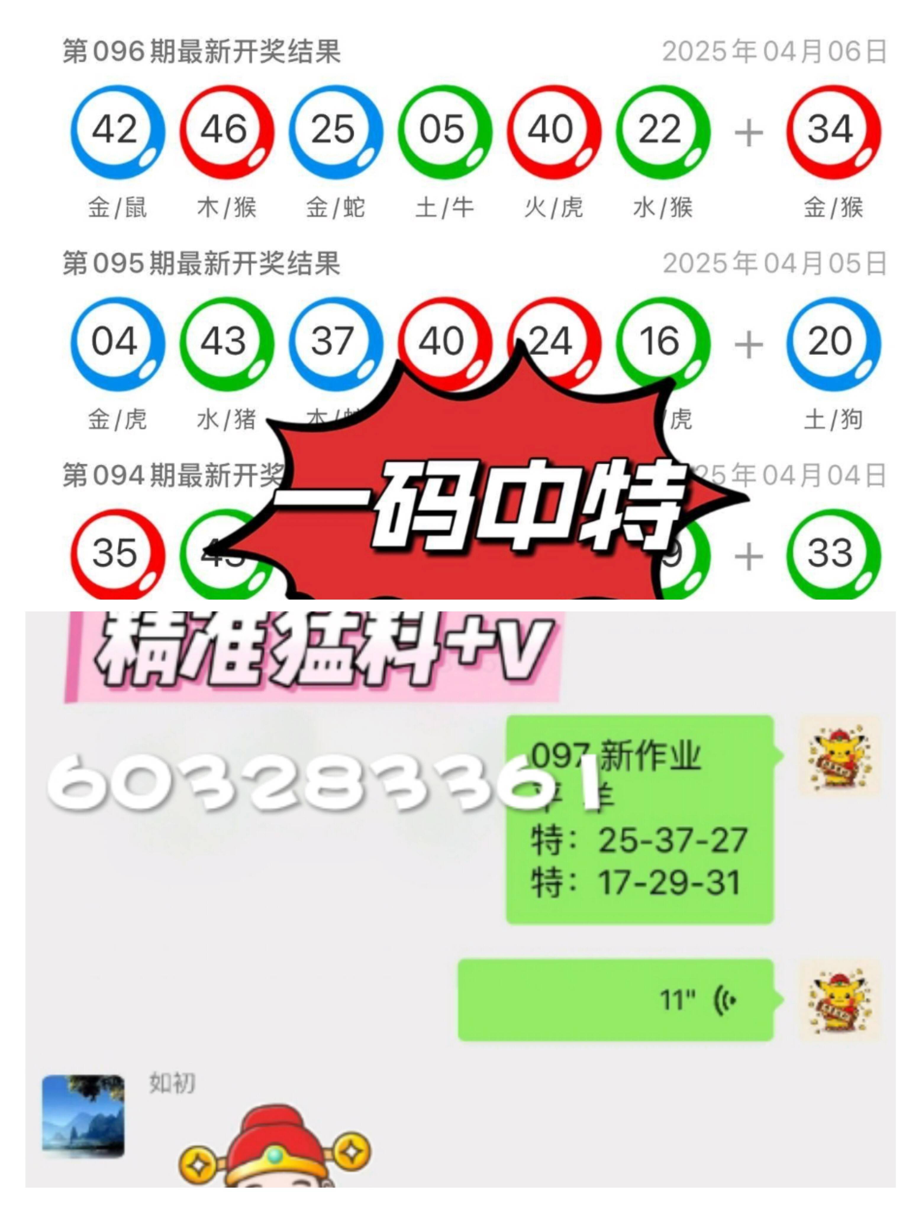 新澳門(mén)彩最快開(kāi)獎(jiǎng)記錄，探索與解析，澳門(mén)新彩開(kāi)獎(jiǎng)記錄解析，探索最快開(kāi)獎(jiǎng)秘密