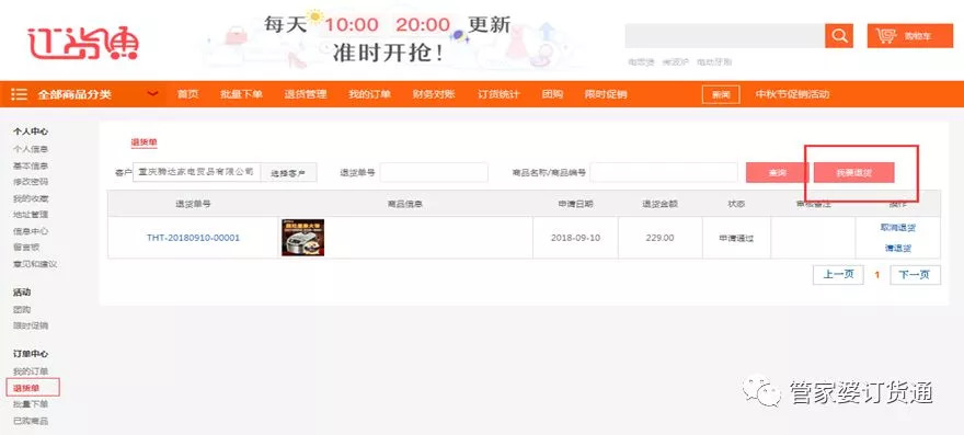 深入理解7777788888管家婆的功能特性，深入理解，7777788888管家婆全功能特性解析