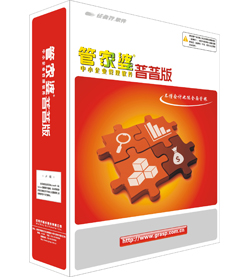 管家婆王中王佛祖天書，免費(fèi)觀看的神奇之旅，管家婆王中王佛祖天書，神奇免費(fèi)觀看之旅
