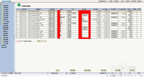 揭秘7777788888管家婆，百度釋義下的全新解讀，揭秘，百度釋義下的全新解讀——7777788888管家婆深度解析