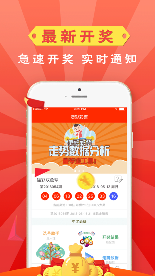 全新體驗(yàn)，7777788888新版跑狗管家婆，全新版跑狗管家婆7777788888帶來全新體驗(yàn)