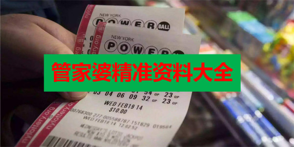 管家婆正版內(nèi)部精選大全，企業(yè)管理的智慧之選，管家婆正版內(nèi)部精選大全，企業(yè)智慧管理的優(yōu)選之道