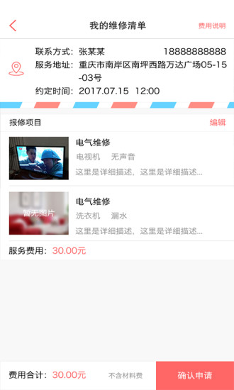 探索神秘世界的鑰匙，777788888888管家婆，探索神秘世界的神秘鑰匙，管家婆777788888888的神秘面紗