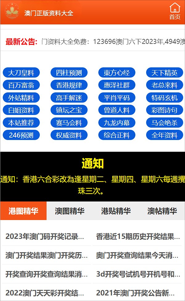 揭秘彩票背后的秘密，精準預測一肖的奧秘與探索，揭秘彩票背后的秘密，探索精準預測一肖的奧秘