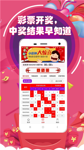 澳門(mén)天天開(kāi)好彩下一期預(yù)測(cè)，探索彩票預(yù)測(cè)的可能性與挑戰(zhàn)，澳門(mén)彩票預(yù)測(cè)探索，下一期的挑戰(zhàn)與可能性