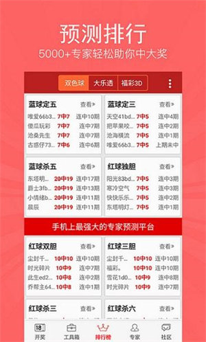 邁向公開透明的未來，2025正版資料的免費(fèi)公開，邁向公開透明的未來，2025正版資料免費(fèi)公開共享時(shí)代開啟