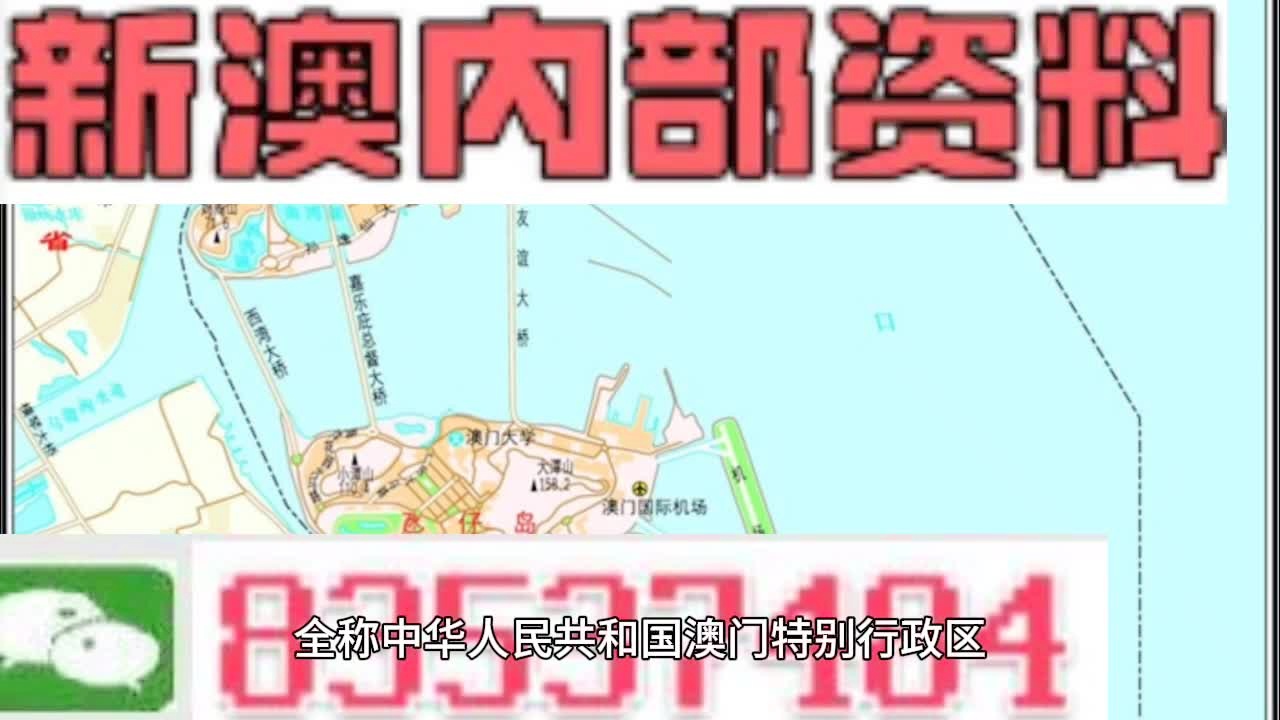 2025新澳精準(zhǔn)資料大全概覽，2025新澳精準(zhǔn)資料大全概覽，全面解讀最新信息