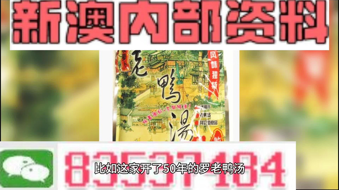 新澳正版資料免費(fèi)提供的價(jià)值與影響，新澳正版資料免費(fèi)提供的價(jià)值及其影響
