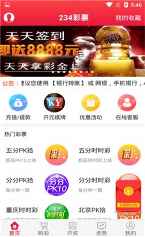 探索升級之路，跑狗管家婆的全新升級版7777788888，跑狗管家婆全新升級版探索升級之路，7777788888