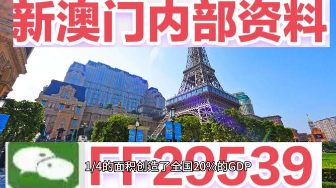 澳門彩票的未來展望與今晚開獎號碼的探討，澳門彩票未來展望及今晚開獎號碼解析