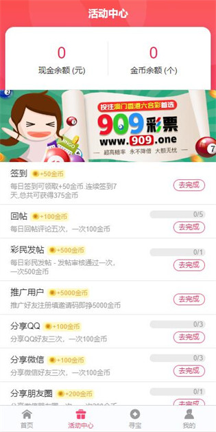 探索新澳門，2025年正版內(nèi)部的魅力與機(jī)遇，探索新澳門，揭秘2025年正版內(nèi)部之魅力與機(jī)遇