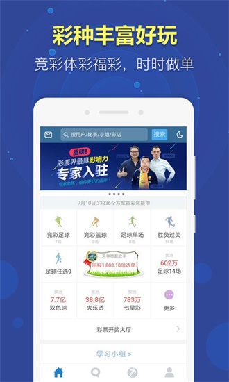 新奧天天開獎資料大全600tkm，深度解析與預(yù)測，新奧天天開獎資料深度解析與預(yù)測大全 600tkm