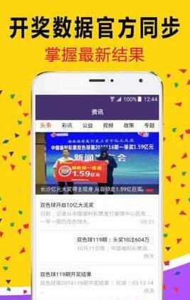2025白小姐開獎(jiǎng)結(jié)果查詢——輕松掌握最新開獎(jiǎng)動(dòng)態(tài)，2025白小姐最新開獎(jiǎng)結(jié)果查詢，輕松掌握最新開獎(jiǎng)動(dòng)態(tài)