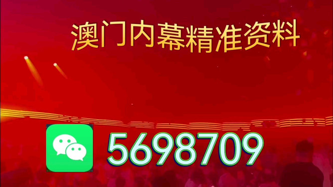 澳門特馬開獎結(jié)果，探索與期待，澳門特馬開獎結(jié)果揭曉，探索與期待的新篇章