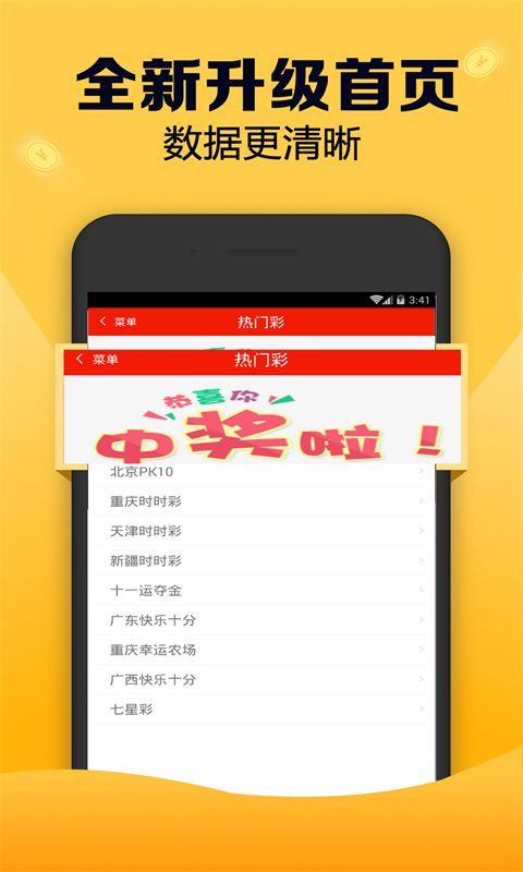 探索新版跑狗游戲，77777與88888的魅力之旅，新版跑狗游戲魅力之旅，探索77777與88888的神秘之旅