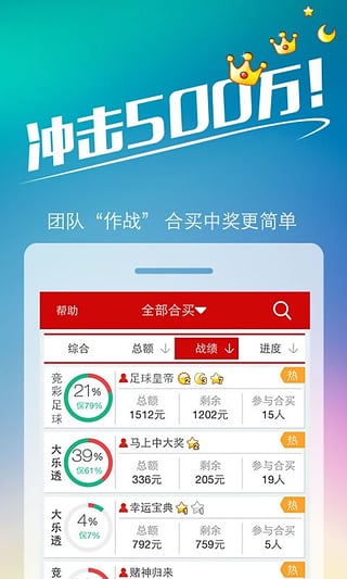 管家與100管家婆的中獎(jiǎng)概率探究，管家與管家婆的中獎(jiǎng)概率深度解析