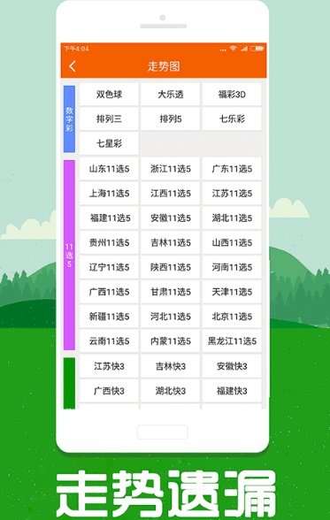 探索全新版跑狗管家婆，77777與88888的奇妙結(jié)合，探索全新版跑狗管家婆，奇妙結(jié)合77777與88888的奧秘