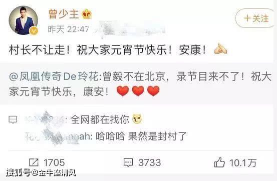 7777788888管家婆老家鳳凰網(wǎng) 第2頁