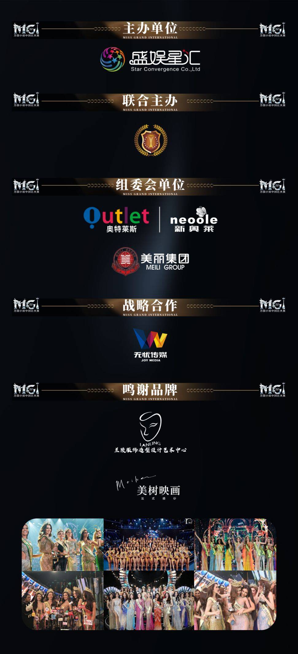 關(guān)于白小姐彩票開獎(jiǎng)結(jié)果查詢系統(tǒng)——邁向未來的預(yù)測(cè)與解析（以2025年為視角），白小姐彩票開獎(jiǎng)結(jié)果查詢系統(tǒng)，未來預(yù)測(cè)與解析（2025年展望）