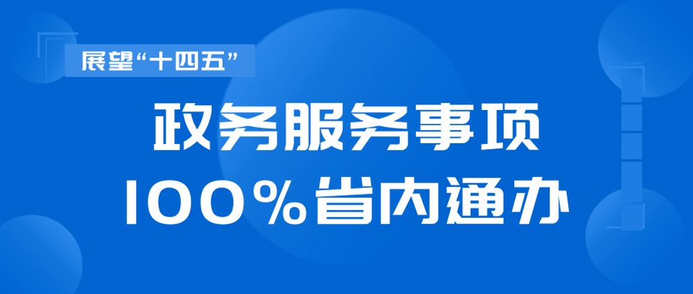 管家婆100%澳門精準(zhǔn)——揭秘一個(gè)成功的秘訣，揭秘管家婆澳門精準(zhǔn)成功的秘訣，成功背后的秘密策略！