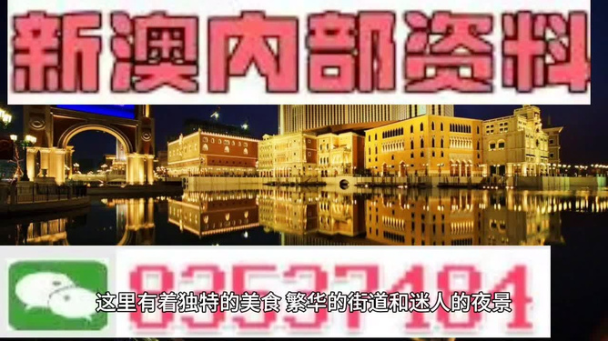 新澳今天最新免費資料解析與應(yīng)用，新澳今日免費資料解析及應(yīng)用指南