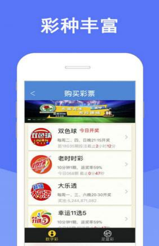 天天免費(fèi)資料彩票大全，探索彩票世界的奧秘與機(jī)遇，天天免費(fèi)資料彩票大全，揭秘彩票世界的奧秘與機(jī)遇
