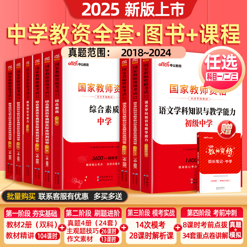 邁向2025年，正版資料的免費共享新時代，邁向2025年，正版資料免費共享新時代的來臨