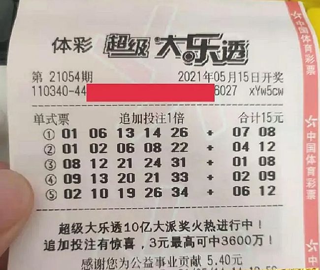 天天彩好彩，探索最新開獎(jiǎng)結(jié)果與彩民的激情博弈，天天彩好彩，最新開獎(jiǎng)結(jié)果與彩民激情博弈的探索