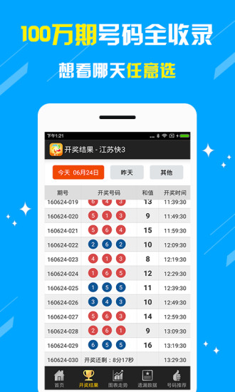 新澳門王中王五肖中特，探索與解讀彩票文化背后的秘密，彩票文化背后的秘密探索，新澳門王中王五肖中特解讀