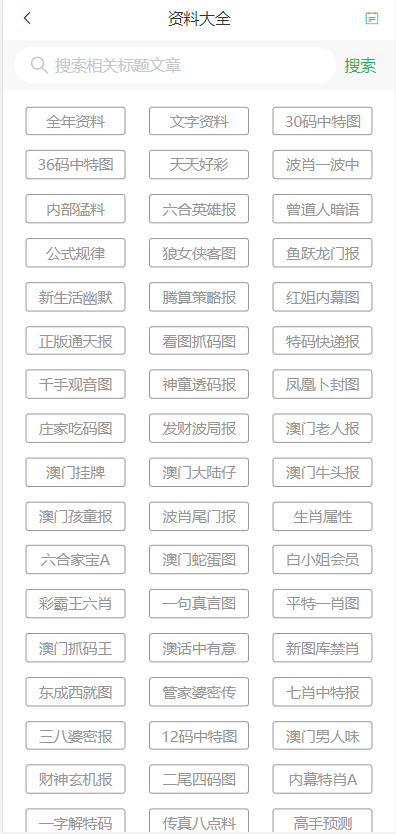 探索未來(lái)資料寶庫(kù)，2025天天正版資料免費(fèi)大全，探索未來(lái)資料寶庫(kù)，2025正版資料免費(fèi)大全每日更新