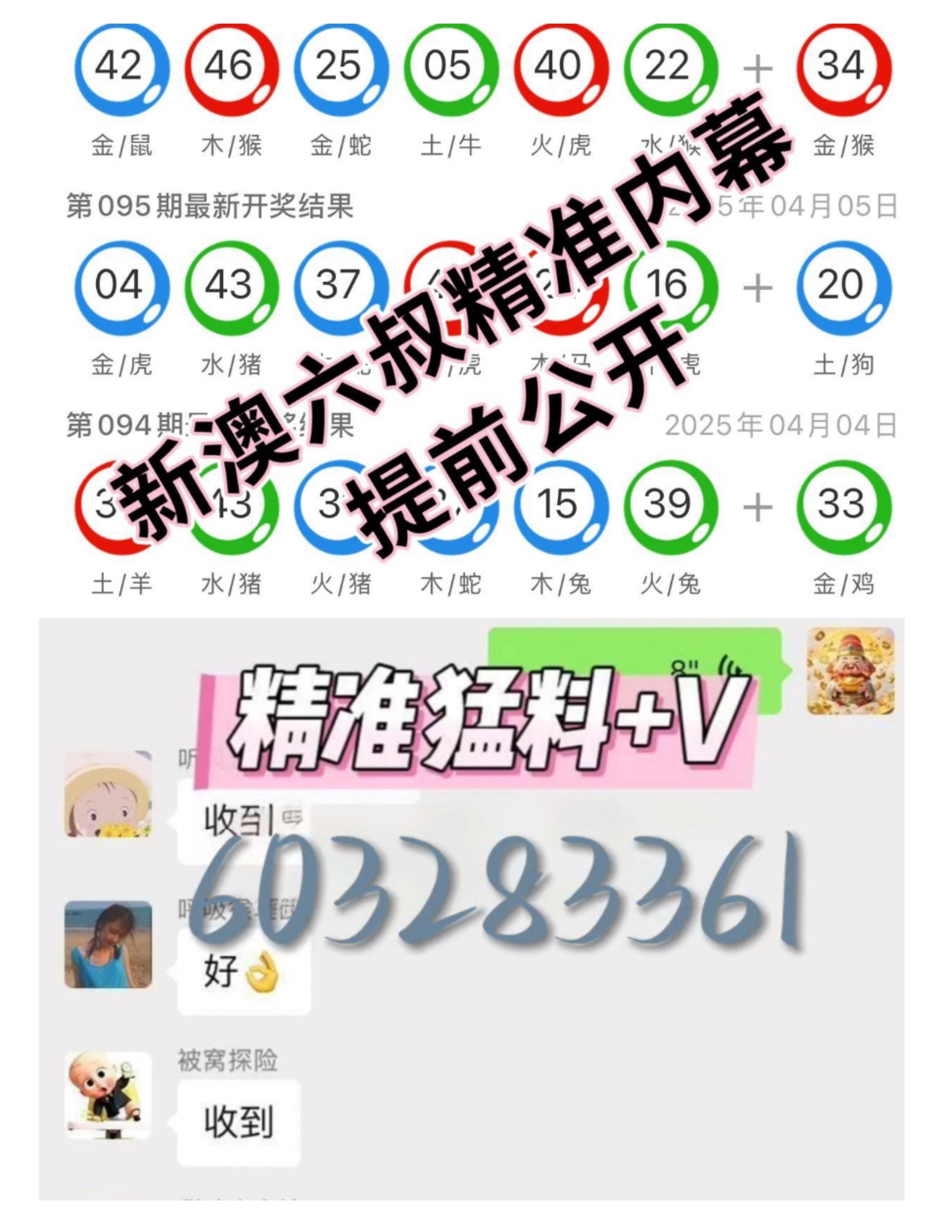新澳門(mén)彩最快開(kāi)獎(jiǎng)記錄，探索與解析，澳門(mén)新彩開(kāi)獎(jiǎng)記錄解析，探索最快開(kāi)獎(jiǎng)秘密