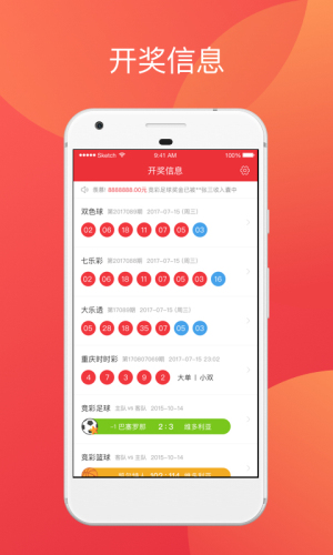 新澳門(mén)彩最快開(kāi)獎(jiǎng)記錄，探索與解析，澳門(mén)新彩開(kāi)獎(jiǎng)記錄解析，探索最快開(kāi)獎(jiǎng)秘密