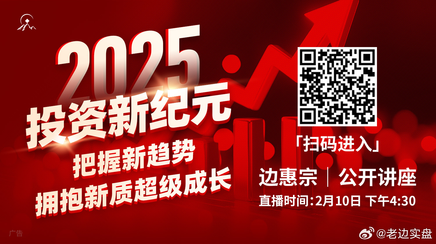 探索2025新門正版免費(fèi)資本的未來，探索2025新門，正版免費(fèi)資本的未來展望