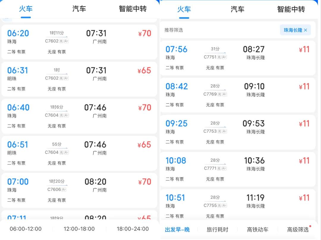 新澳門(mén)期期準(zhǔn)——探索未來(lái)的繁榮之路，新澳門(mén)期期準(zhǔn)，未來(lái)繁榮之路的探索