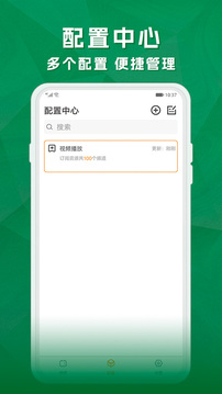 新天天2025兔費(fèi)資料，探索與機(jī)遇，新天天2025兔費(fèi)資料，探索未來機(jī)遇的大門