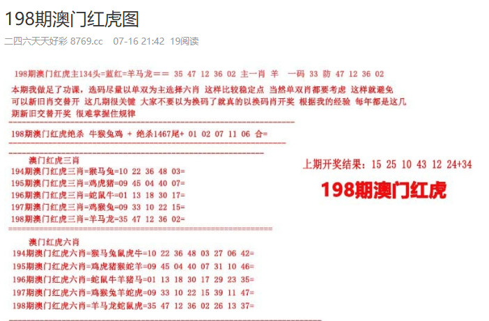 探索未來彩票世界，2025新澳天天彩免費(fèi)大全，揭秘未來彩票世界，2025新澳天天彩免費(fèi)大全探索