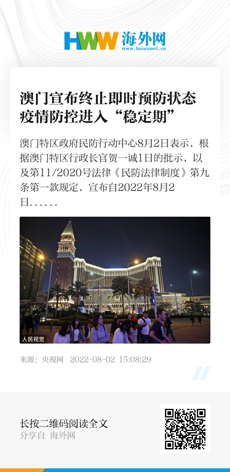 探索未來的澳門，新澳門期期準(zhǔn)展望，澳門未來展望，探索新機(jī)遇，期期準(zhǔn)迎新發(fā)展