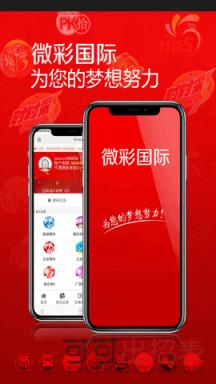 新澳門開獎(jiǎng)結(jié)果記錄歷史，探索與解析，澳門開獎(jiǎng)結(jié)果記錄歷史探索與解析