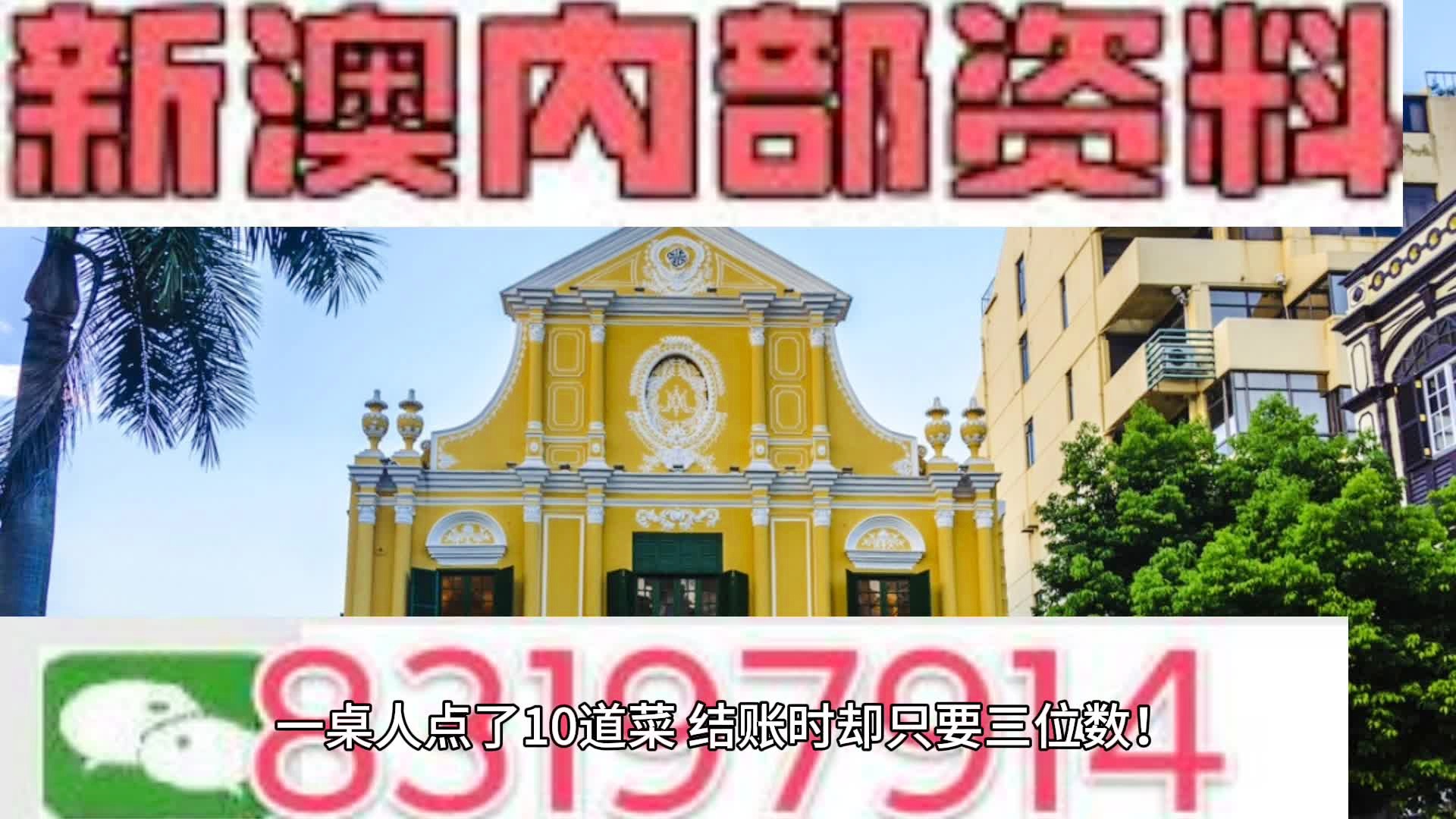新澳門天天免費精準(zhǔn)大全謎語，探索神秘的世界與文化的魅力，新澳門天天免費精準(zhǔn)謎語大全，探索神秘世界與文化魅力