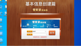 探索7777788888管家婆免費服務(wù)，一站式解決方案的無限可能，探索管家婆一站式解決方案，免費服務(wù)及無限可能的探索